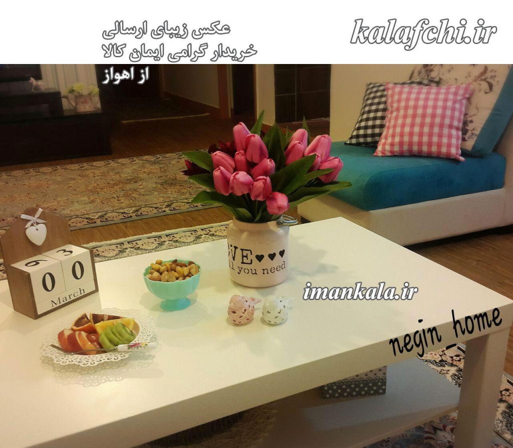 ۹۶۰۰۷ عکس ارسالی خریدار گرامی اهواز