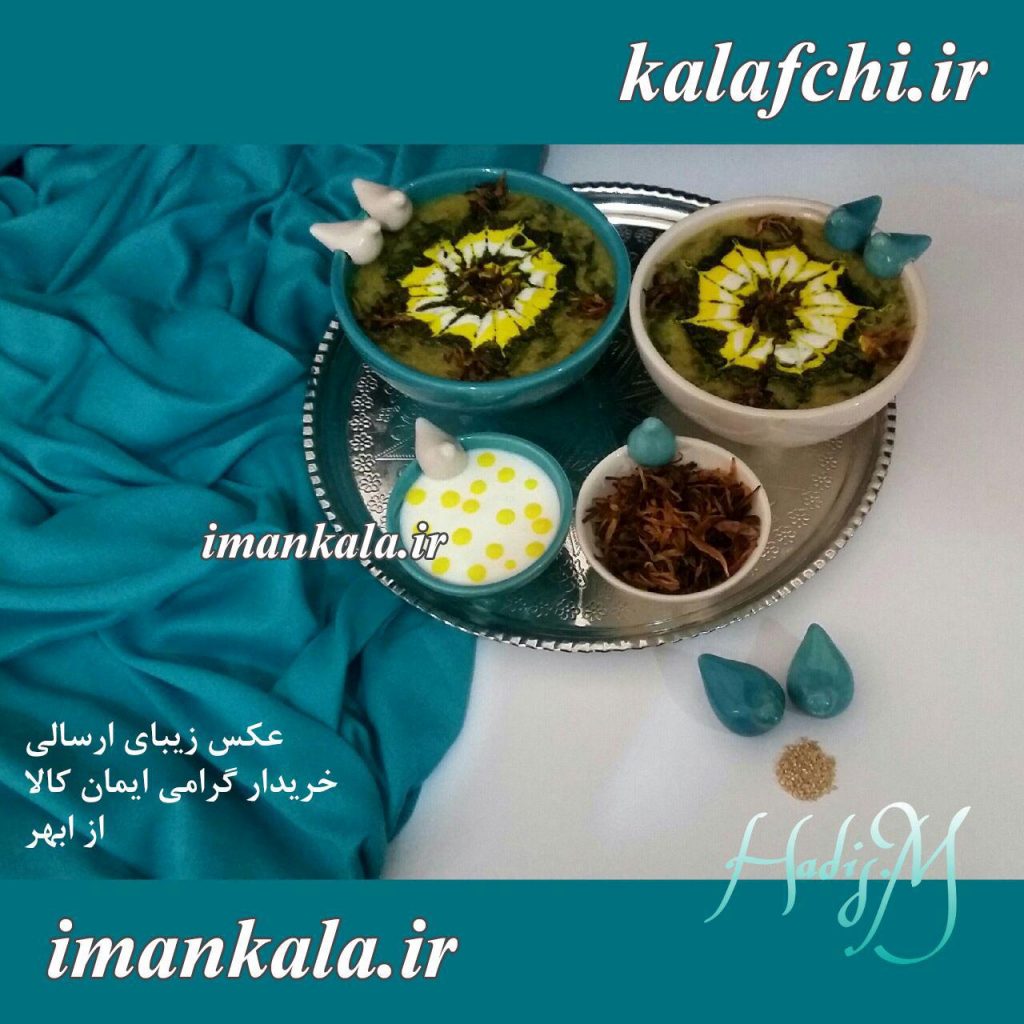 ۹۵۲۳۶ عکس ارسالی خریدار گرامی ابهر