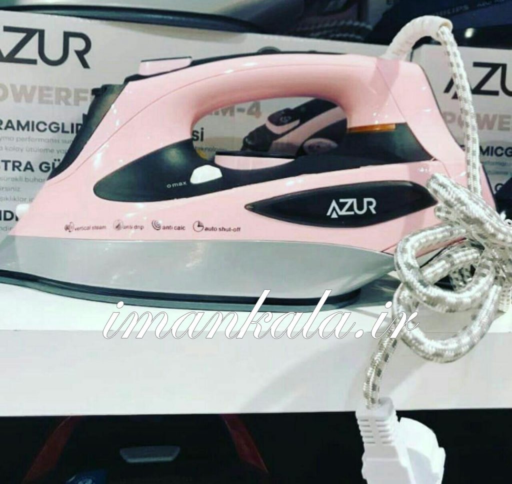 azur اتو بخار ترک ترکیه