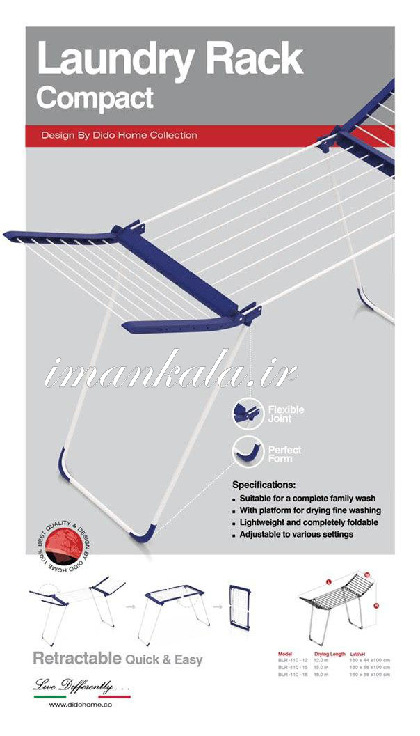 Live Differently Laundry Rack Compact بند رخت تاشو استیل ضد زنگ پوشش رنگ اپوکسی - Image 2