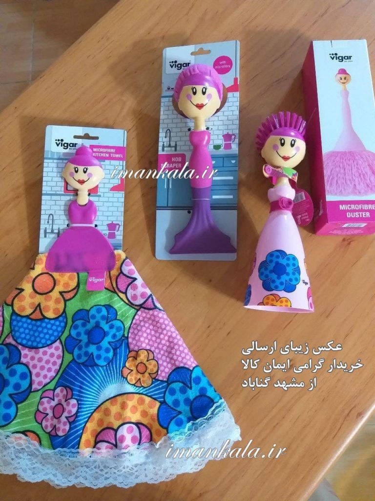 ۹۷۰۹۱ عکس ارسالی خریدار گرامی مشهد مقدس گناباد
