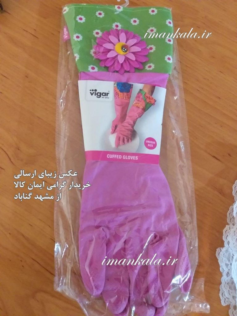 ۹۷۰۹۲ عکس ارسالی خریدار گرامی مشهد مقدس گناباد