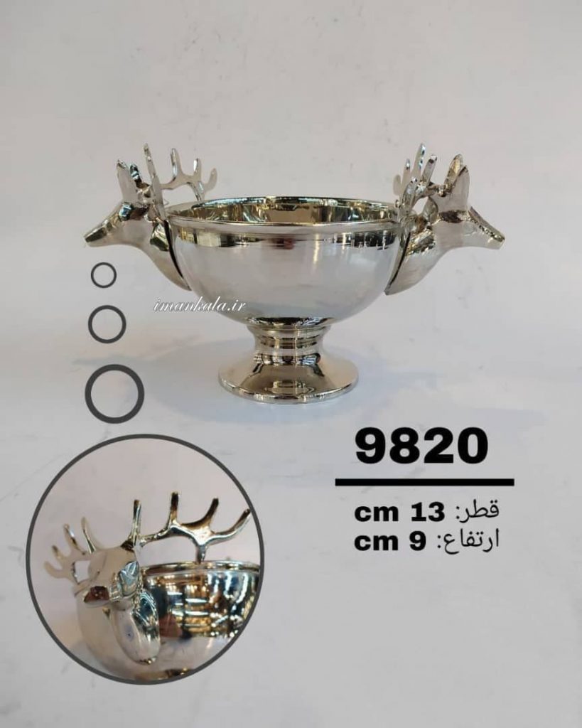 ۹۸۲۰ ظرف پذیرایی برنجی روکش نیکل