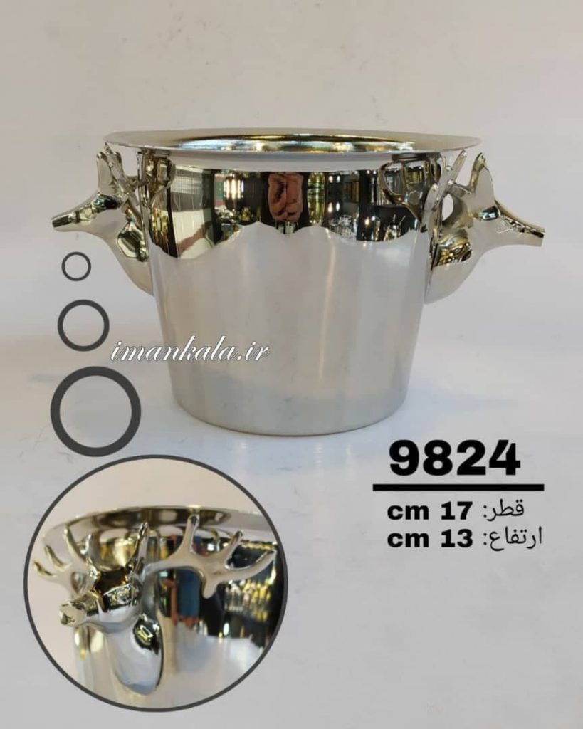 ۹۸۲۴ ظرف پذیرایی یخ برنجی روکش نیکل