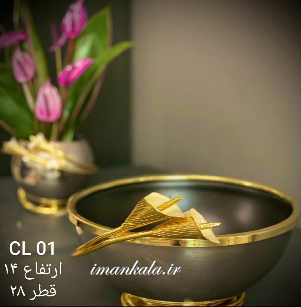 cl01 ظرف پذیرایی پایه دار استیل برنج لیلیوم