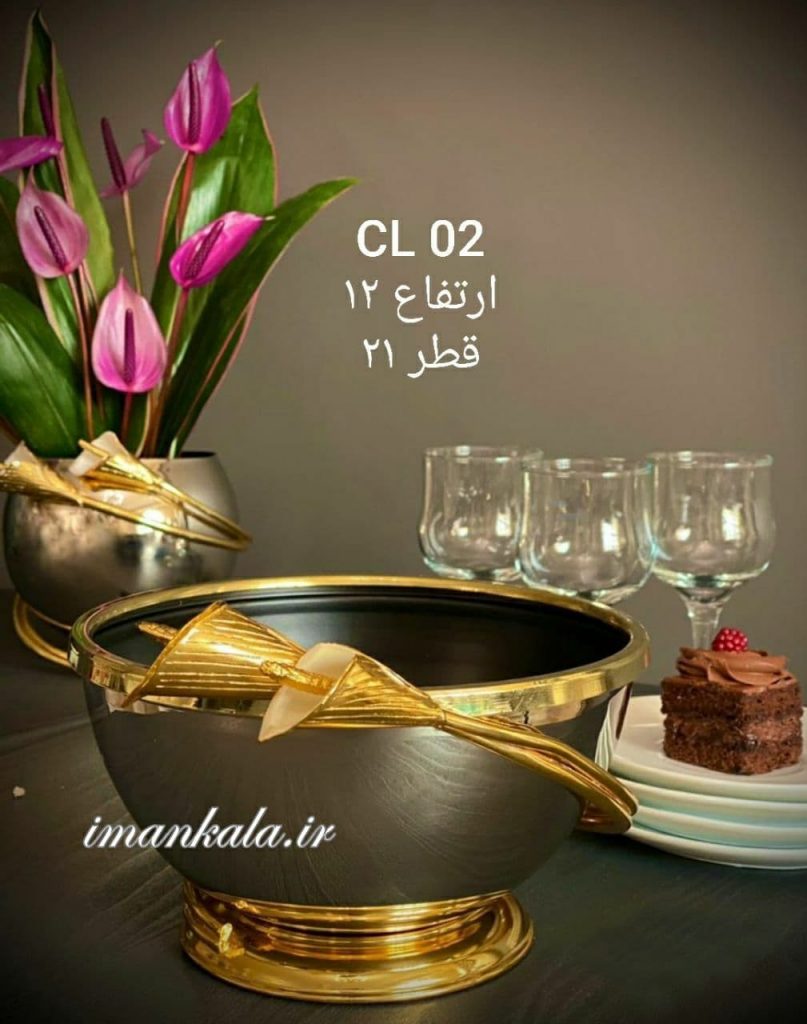 cl02 ظرف پذیرایی پایه دار استیل برنج لیلیوم
