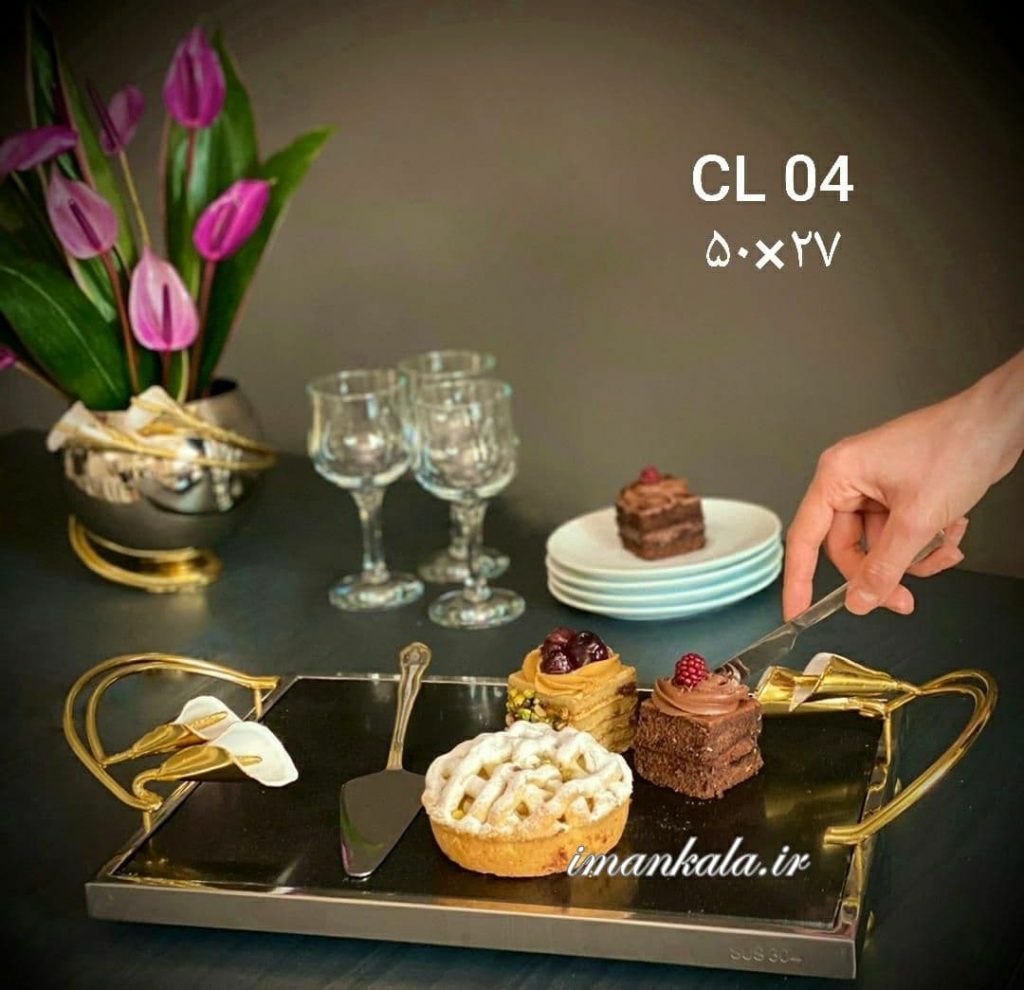 cl04 سینی استیل برنج لیلیوم