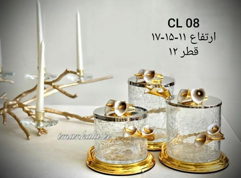 cl08 بانکه ۳ تایی ۳ اندازه استیل برنج لیلیوم