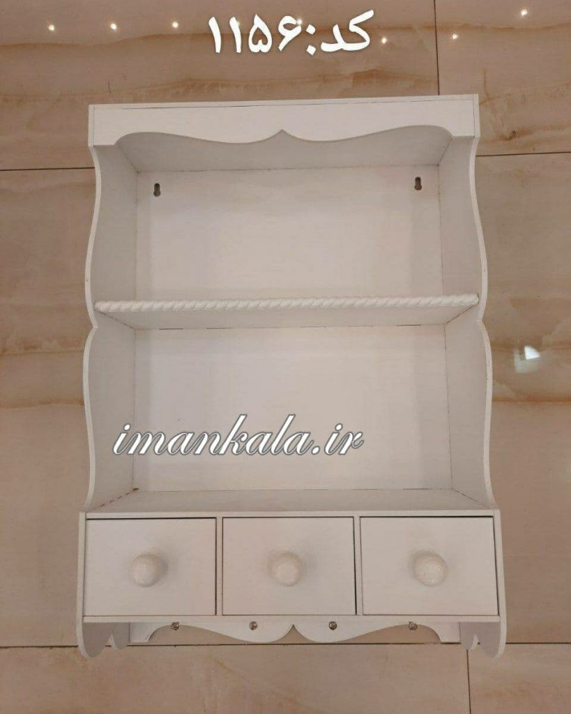 کنسول جای لوازم ادویه